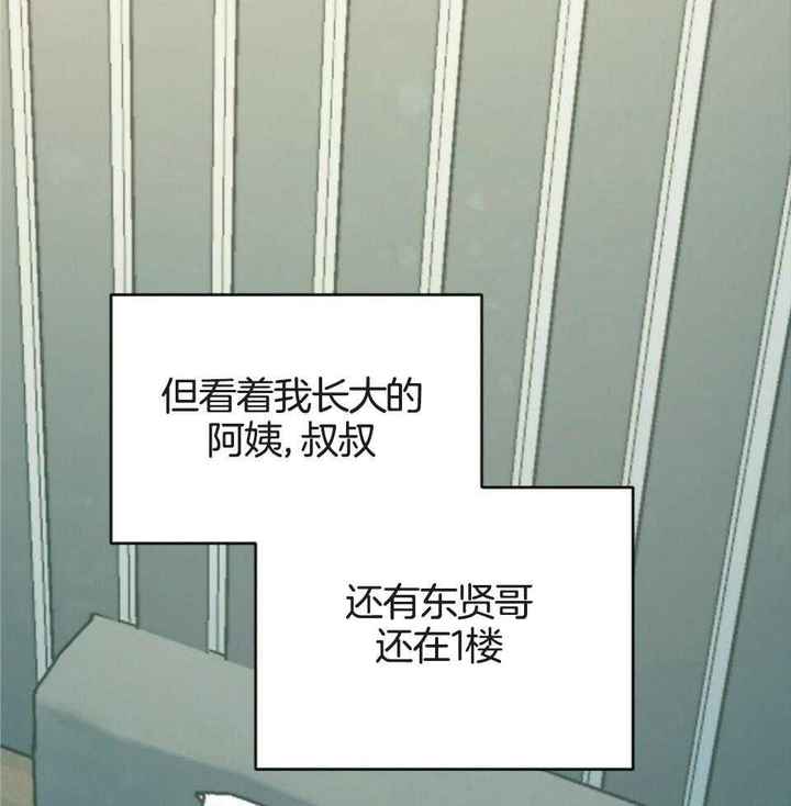 第47话10