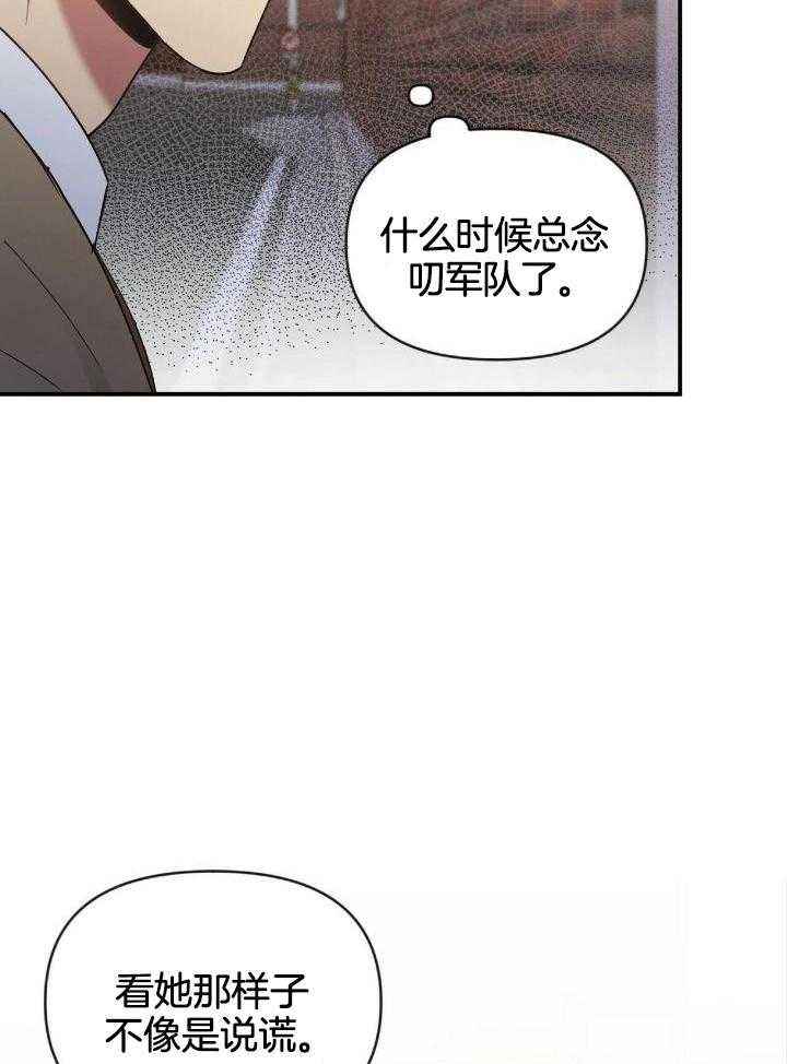 第48话34