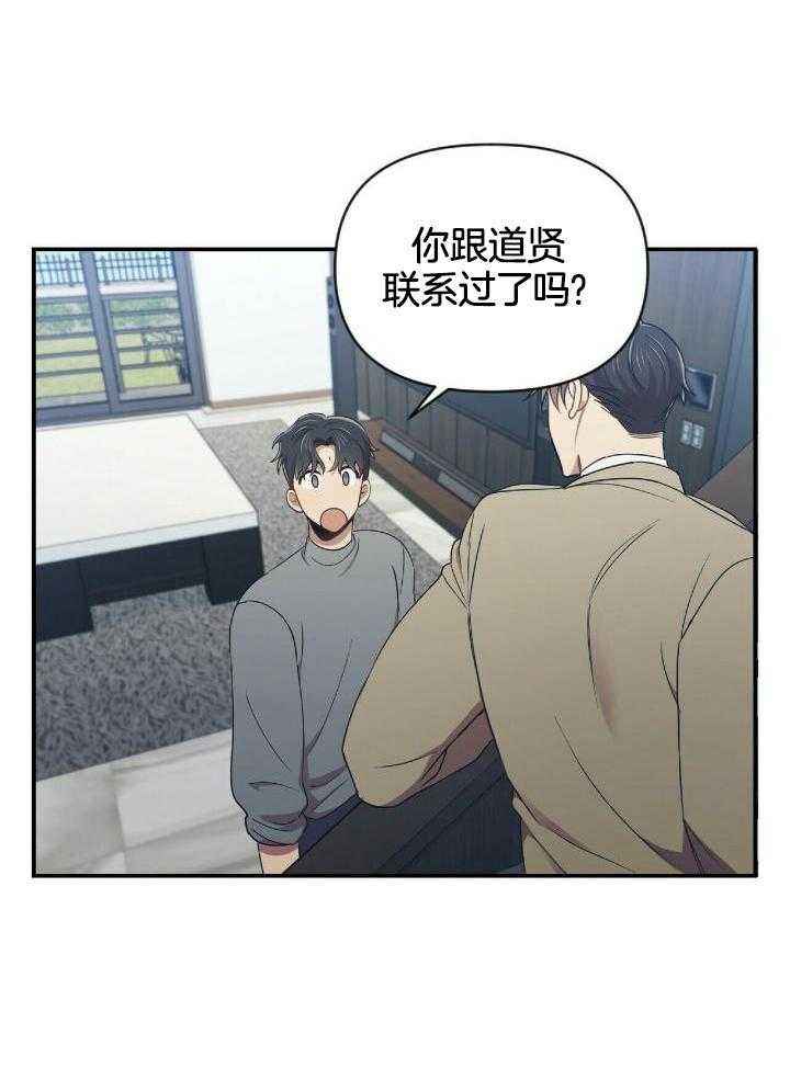 第49话38