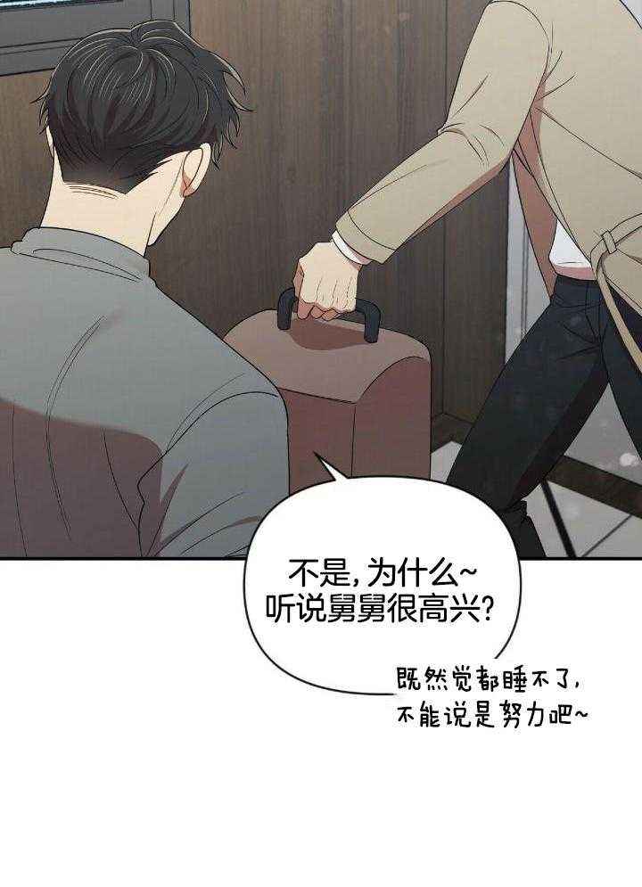 第49话35