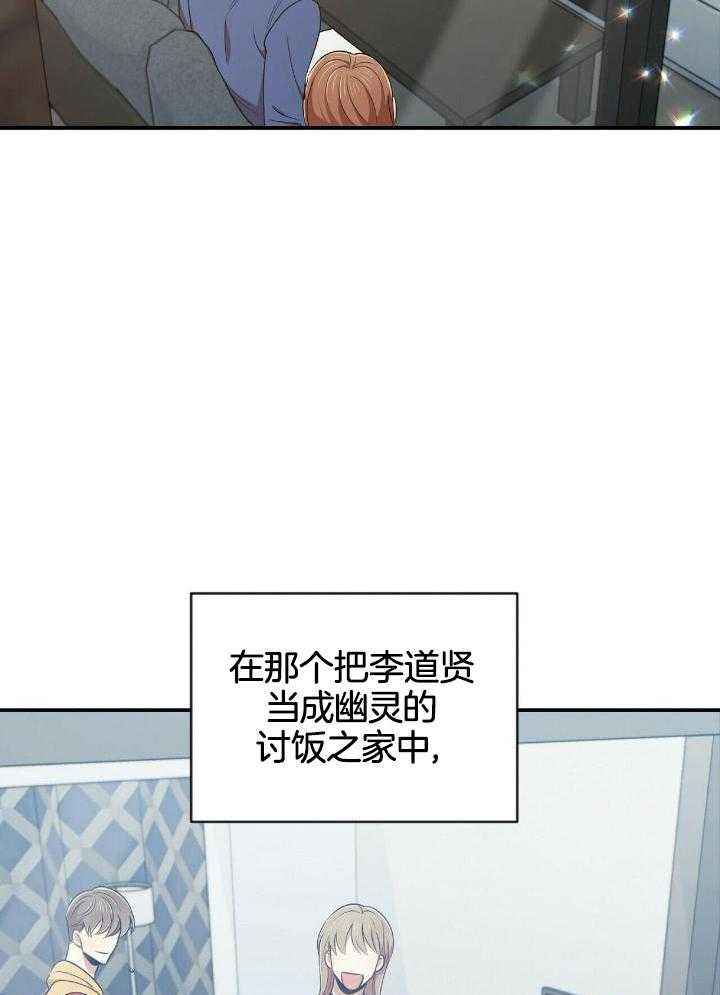 第49话11