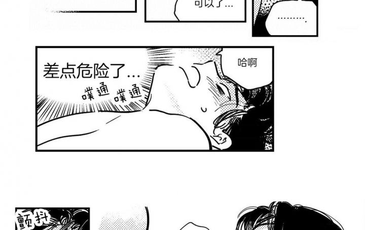 第48话5