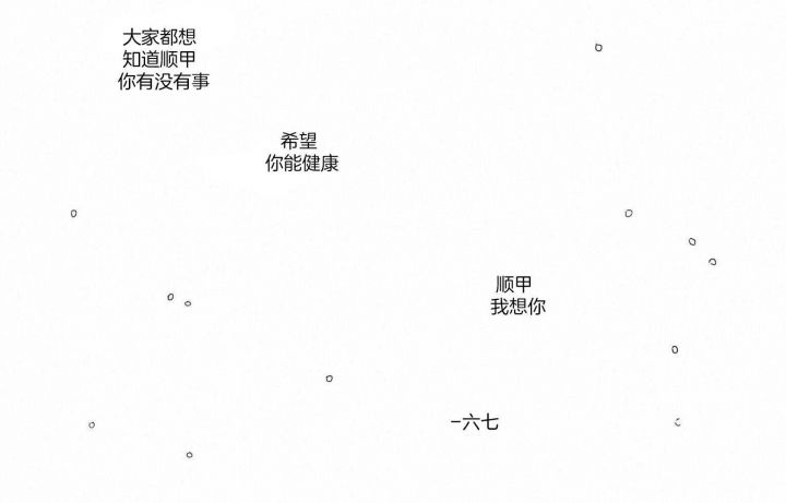 第69话25