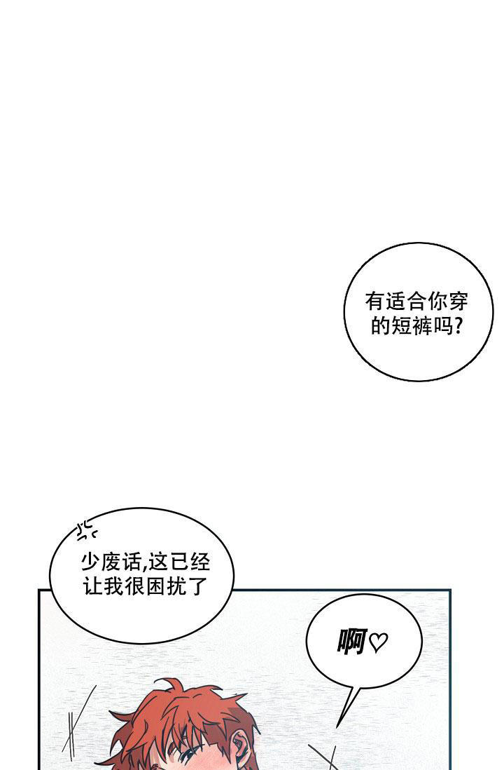 第19话32