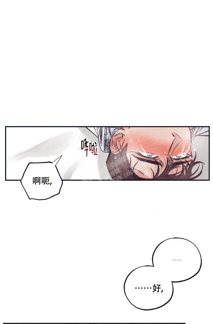 第25话18