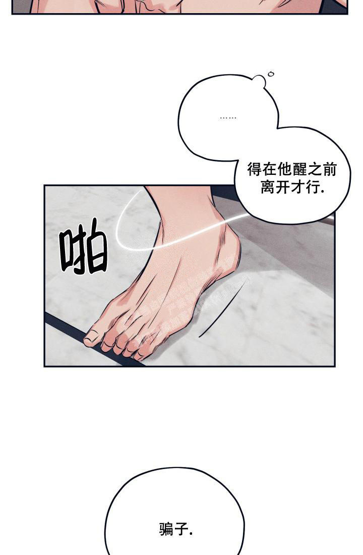 第26话12