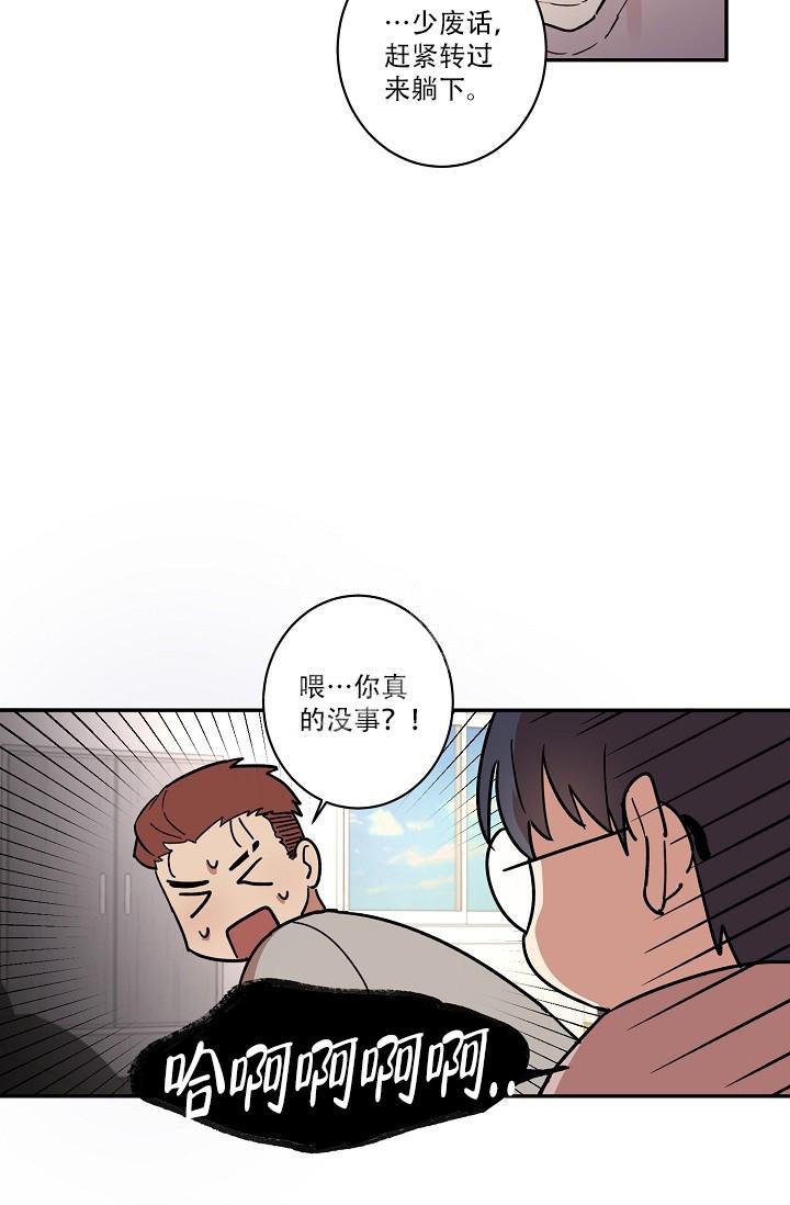 第31话10