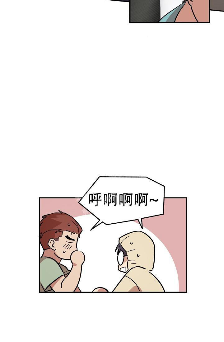 第33话13