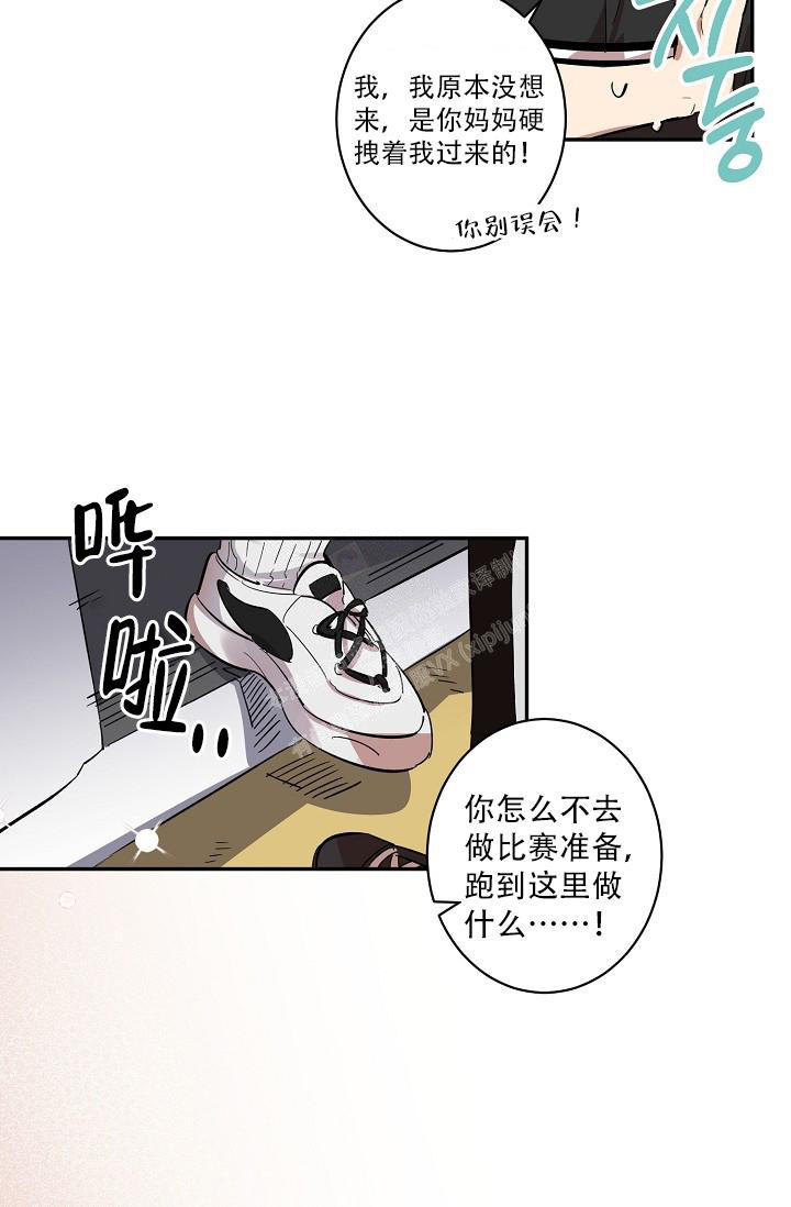 第39话9