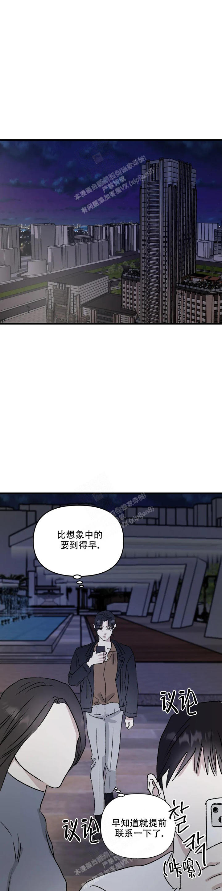 第7话0