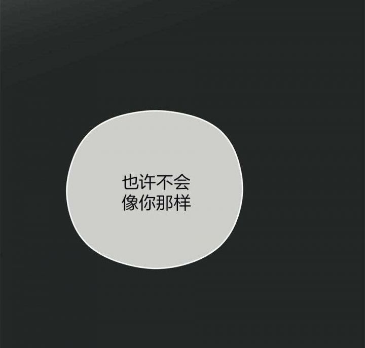 第33话54