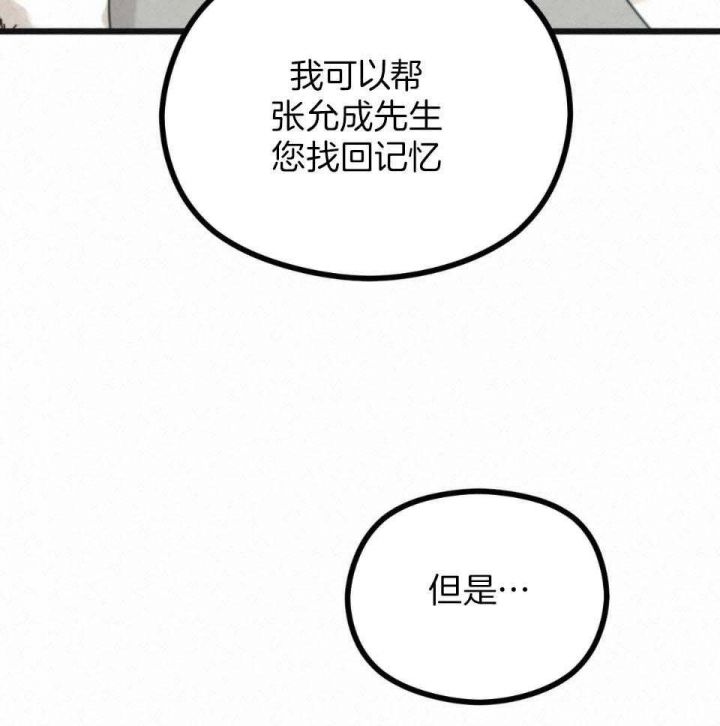 第37话25