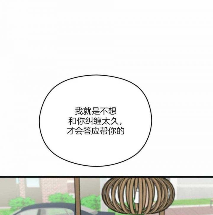 第39话23