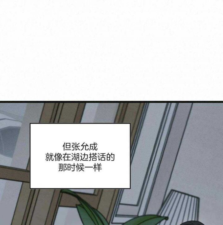 第39话18