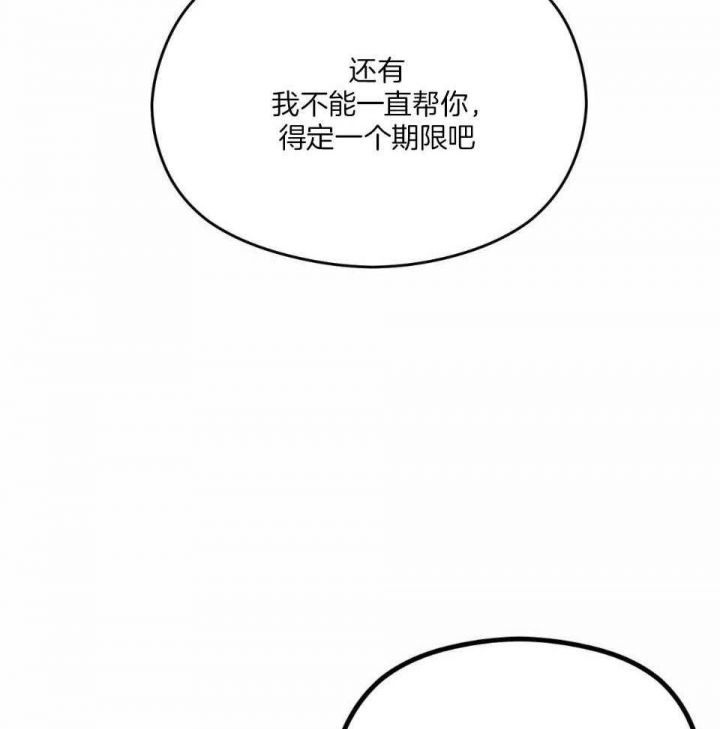 第39话40