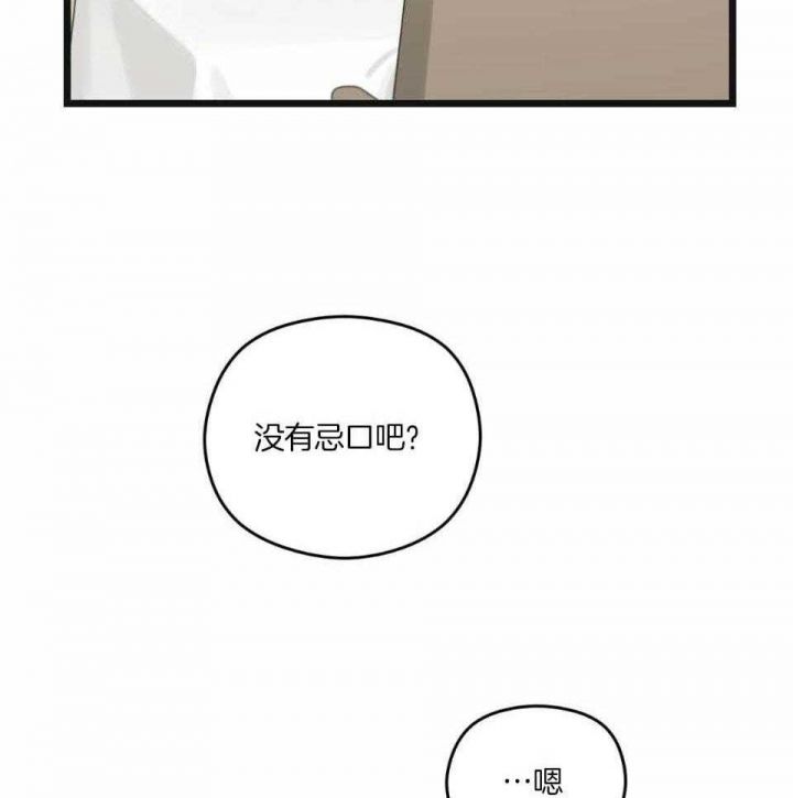 第40话21