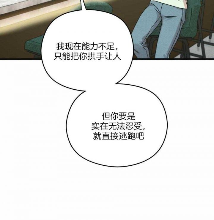 第41话53