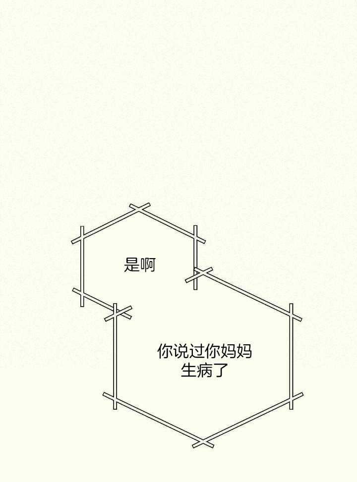 第42话30