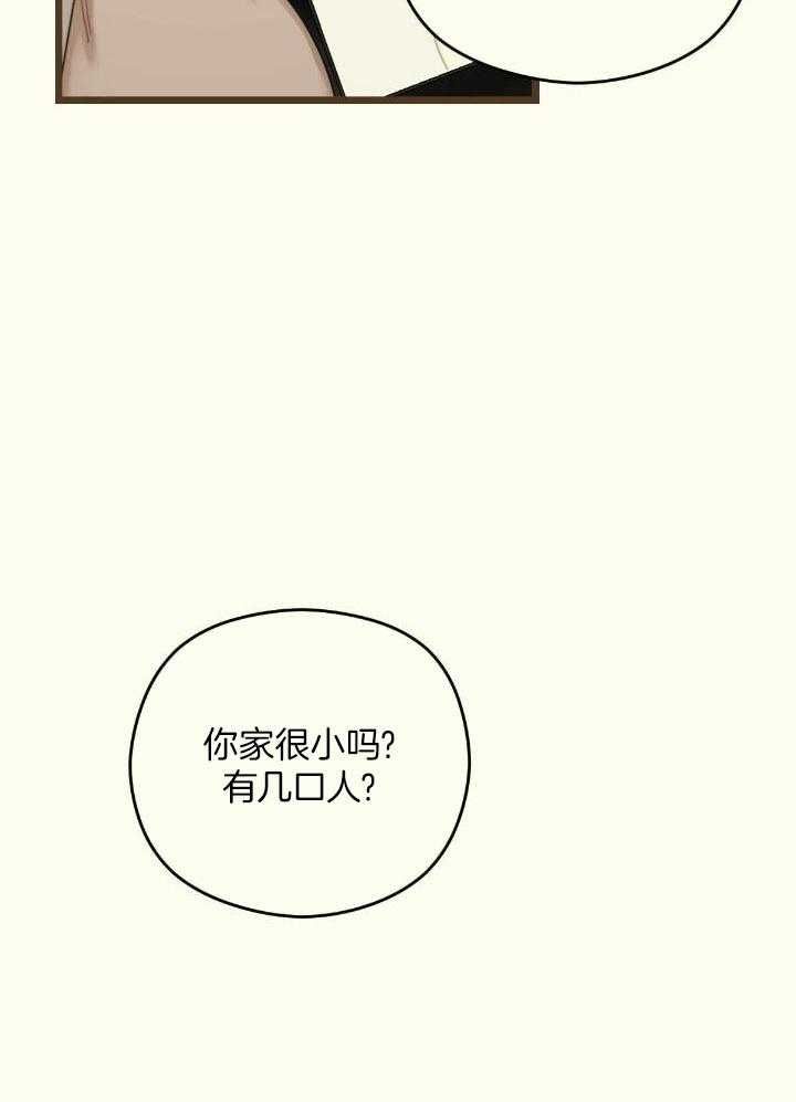 第44话40