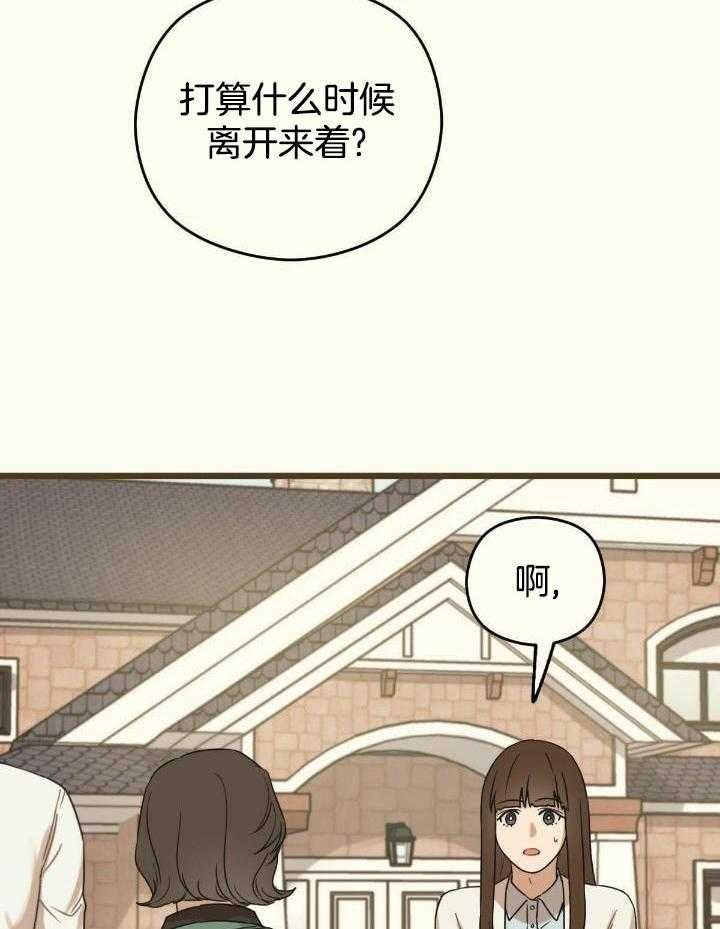 第46话5