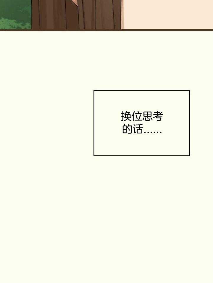 第46话24