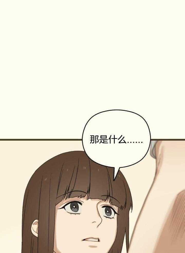 第47话40