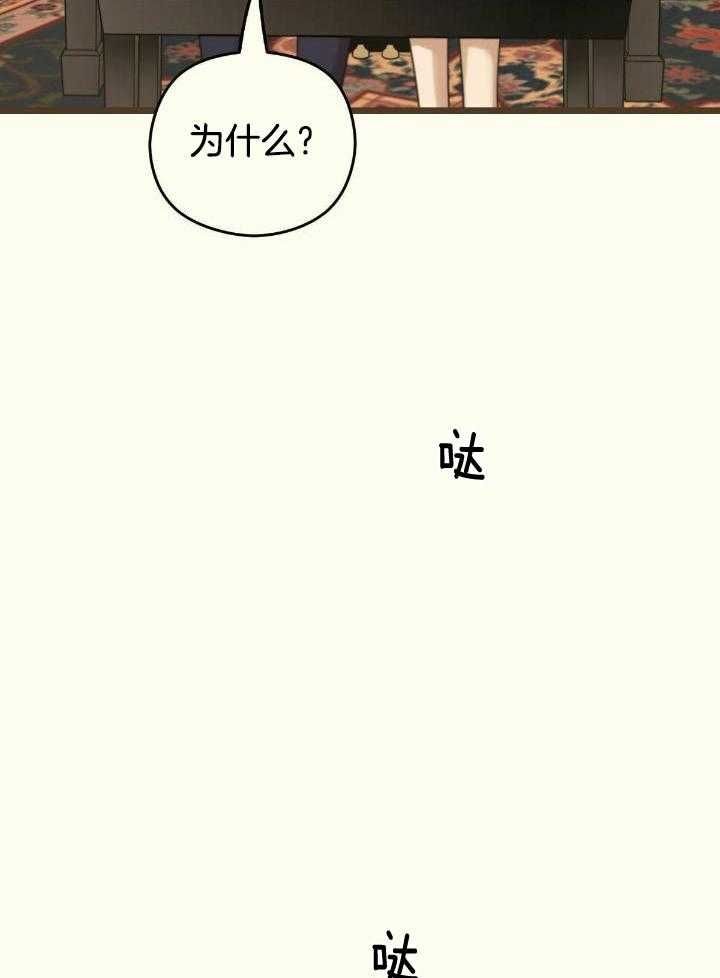 第47话14