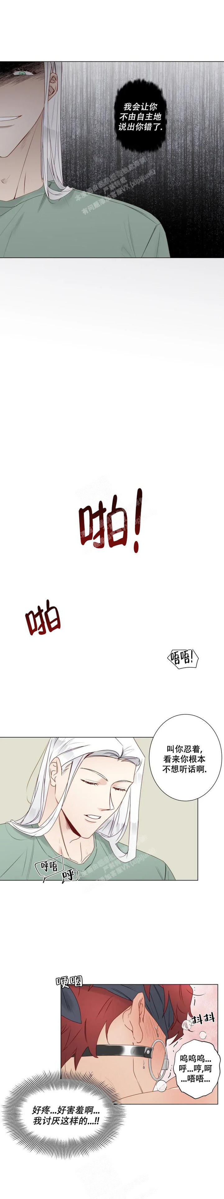 第27话0