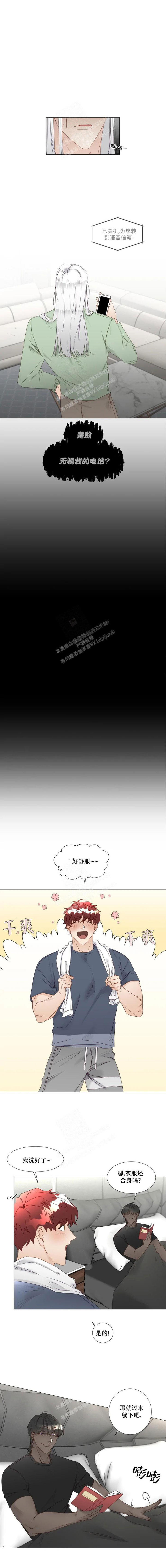 第30话3