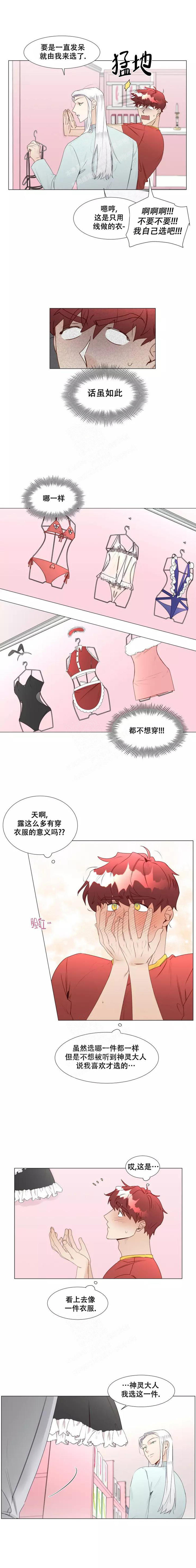 第40话3