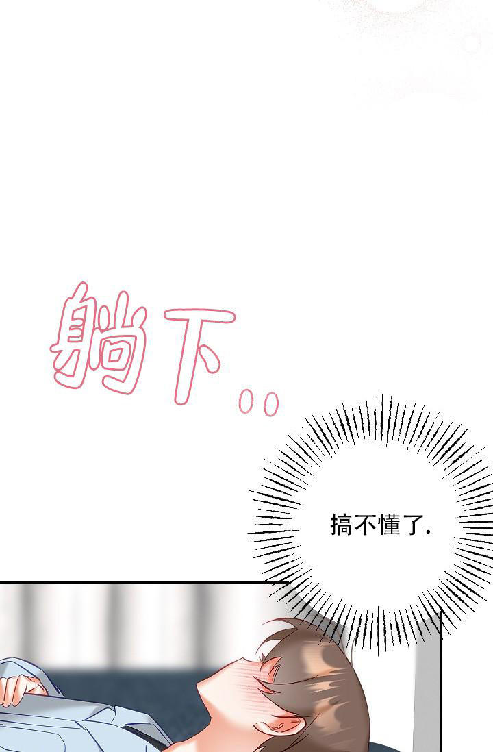 第29话22