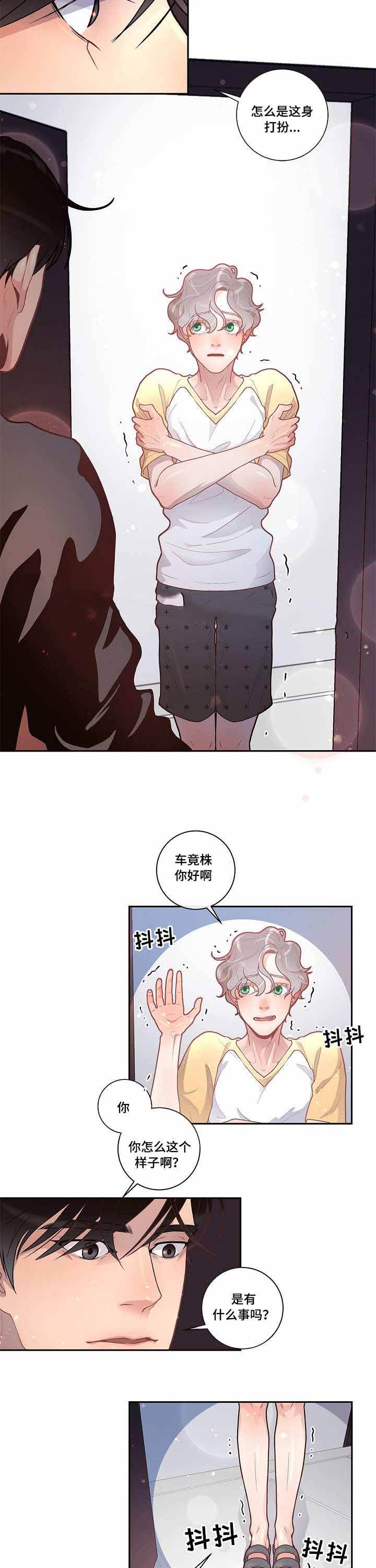 第35话7