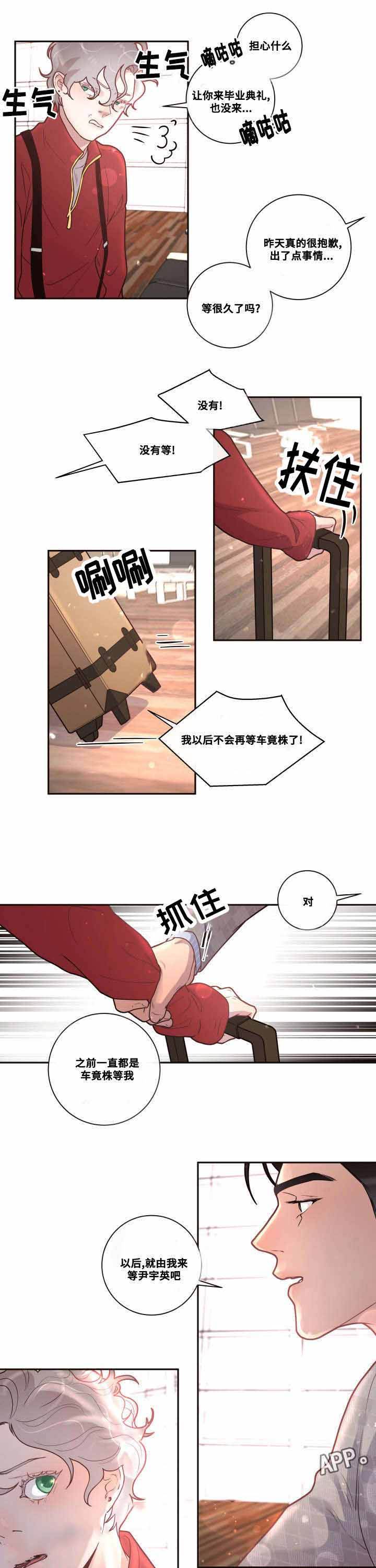 第40话4