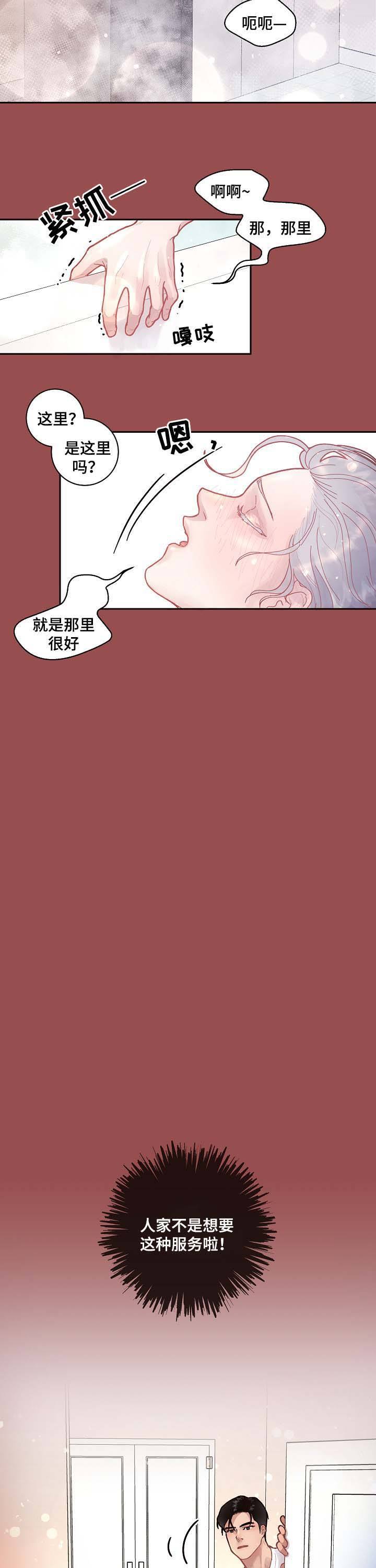 第50话1