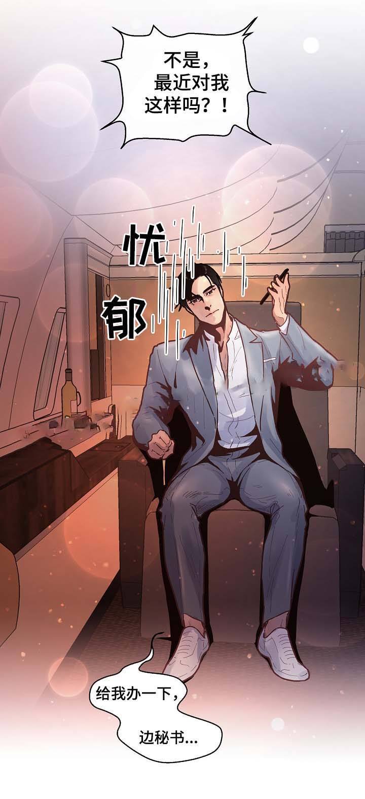 第51话8