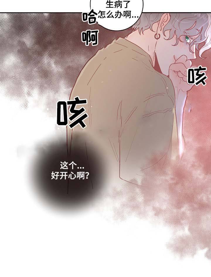 第53话7