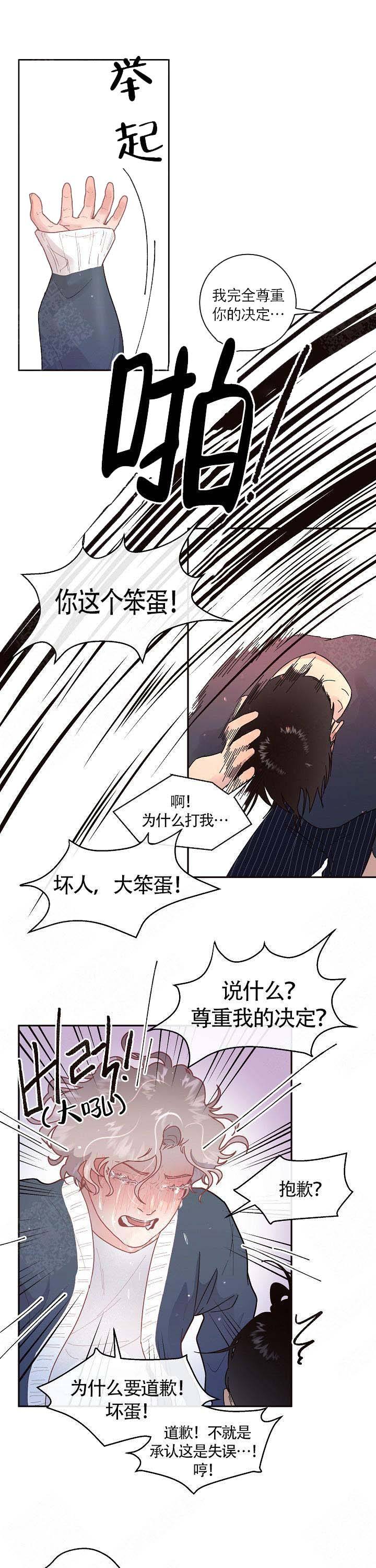 第95话3