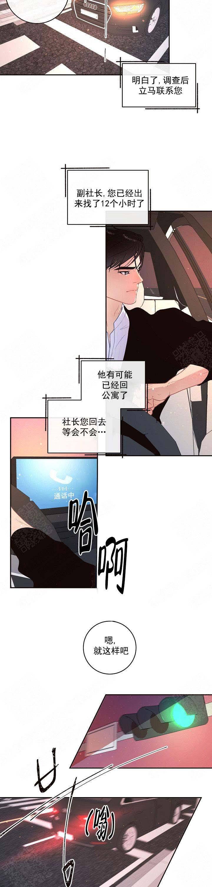 第102话4