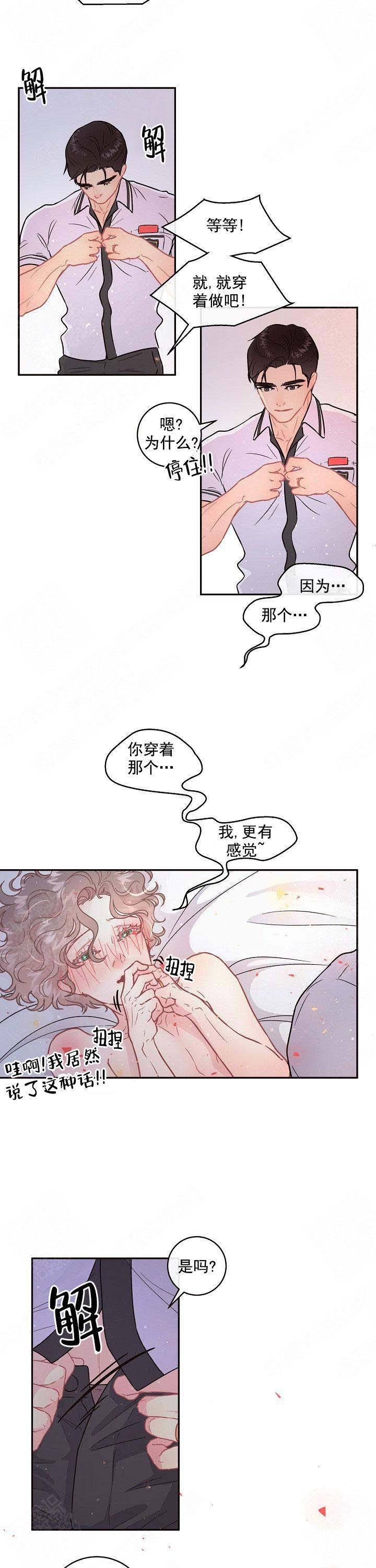 第105话4