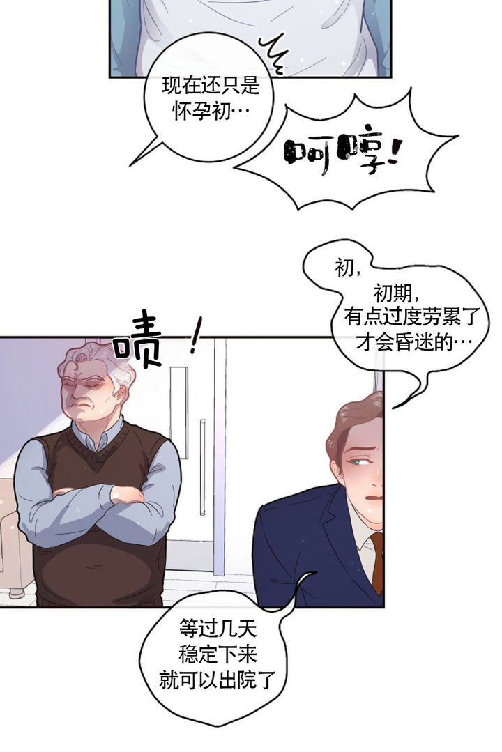 第119话9