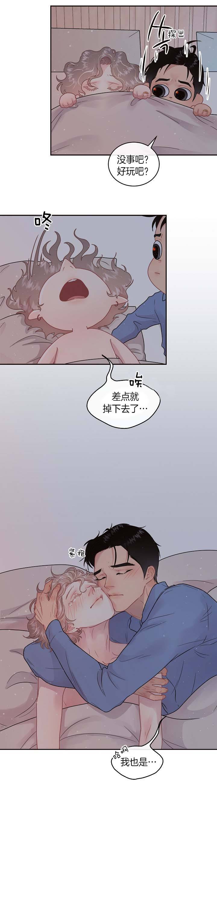 第130话8