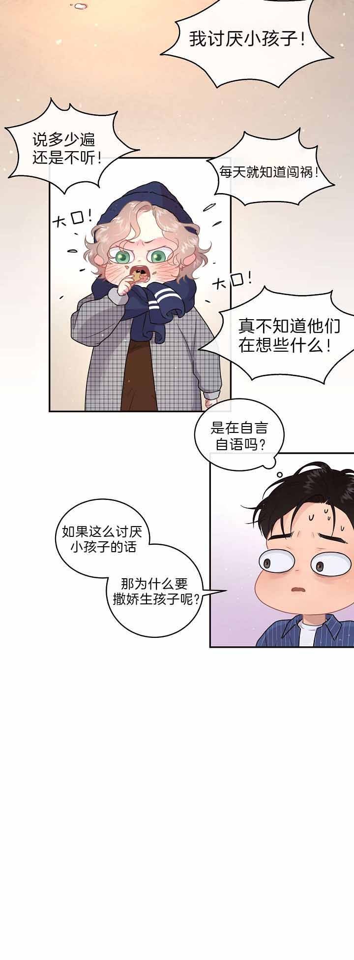 第140话5