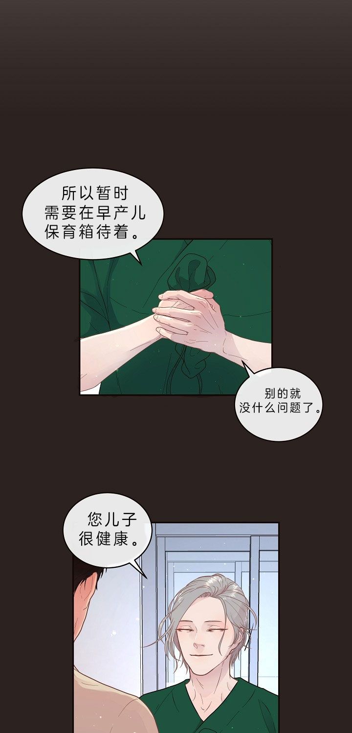 第146话8