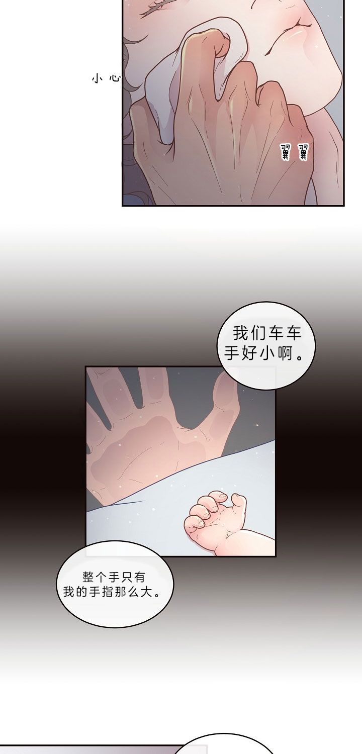 第147话7