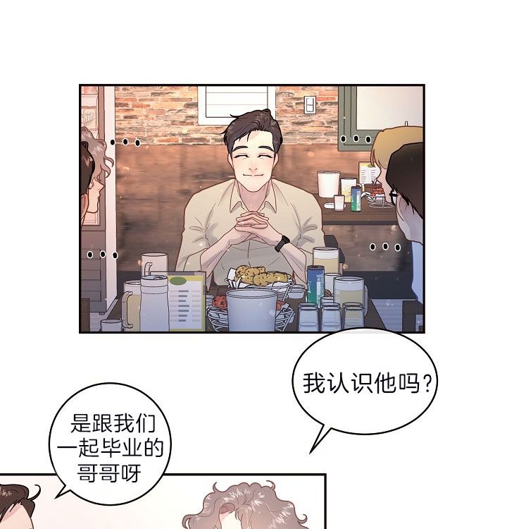 第150话4