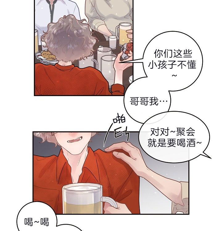 第150话7