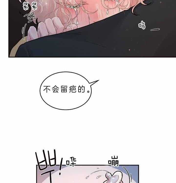 第154话13