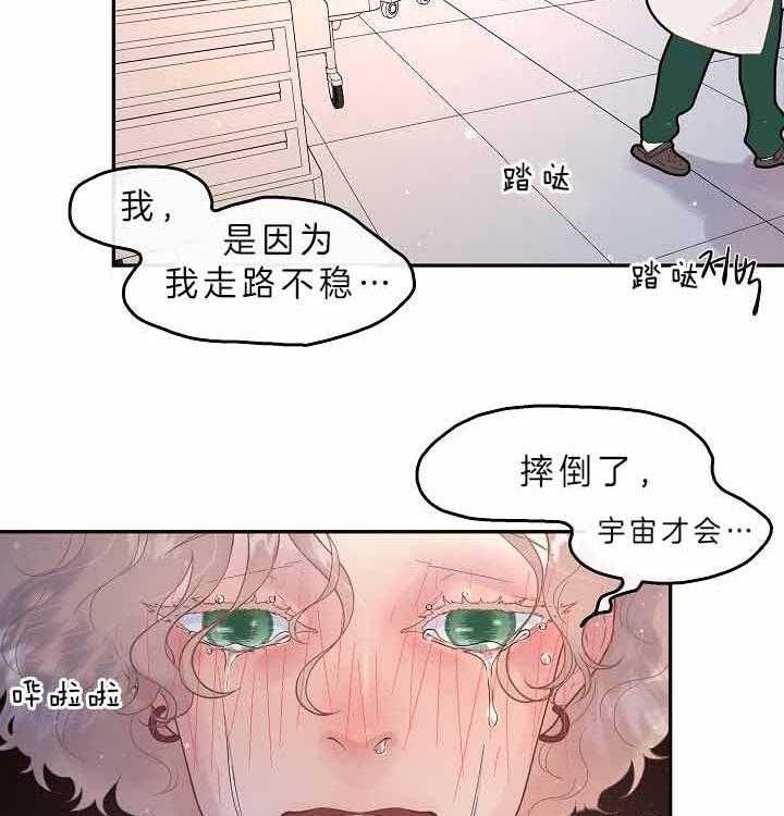 第154话3