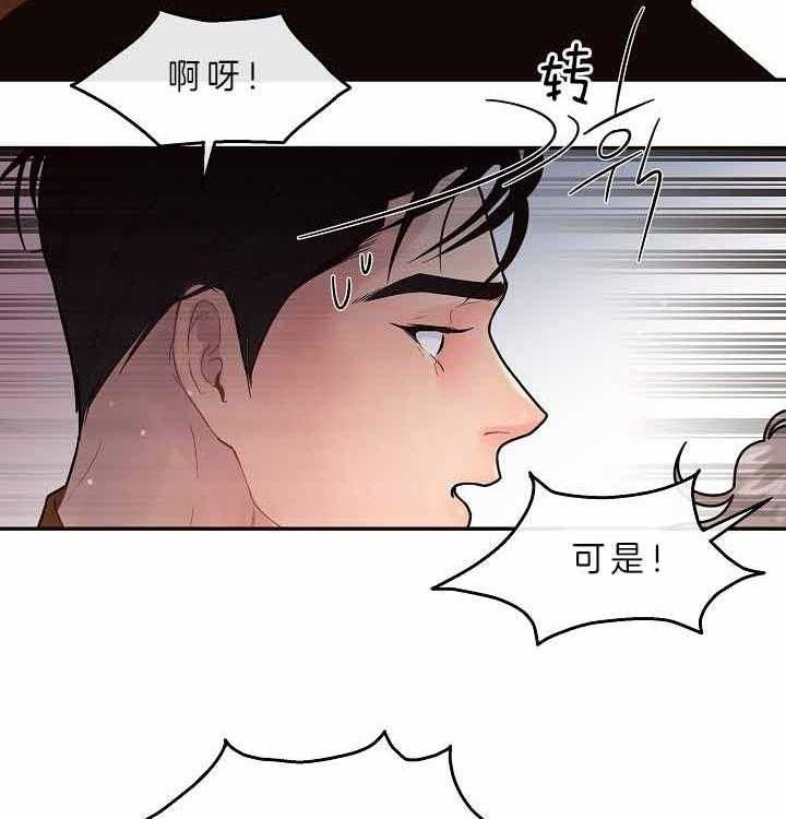 第155话16