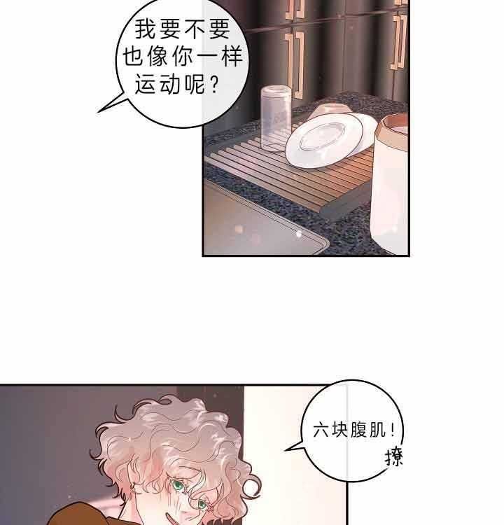 第156话8